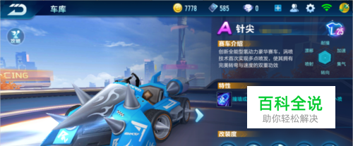 科技助力训 科技助力训