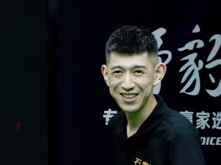 调整的通知